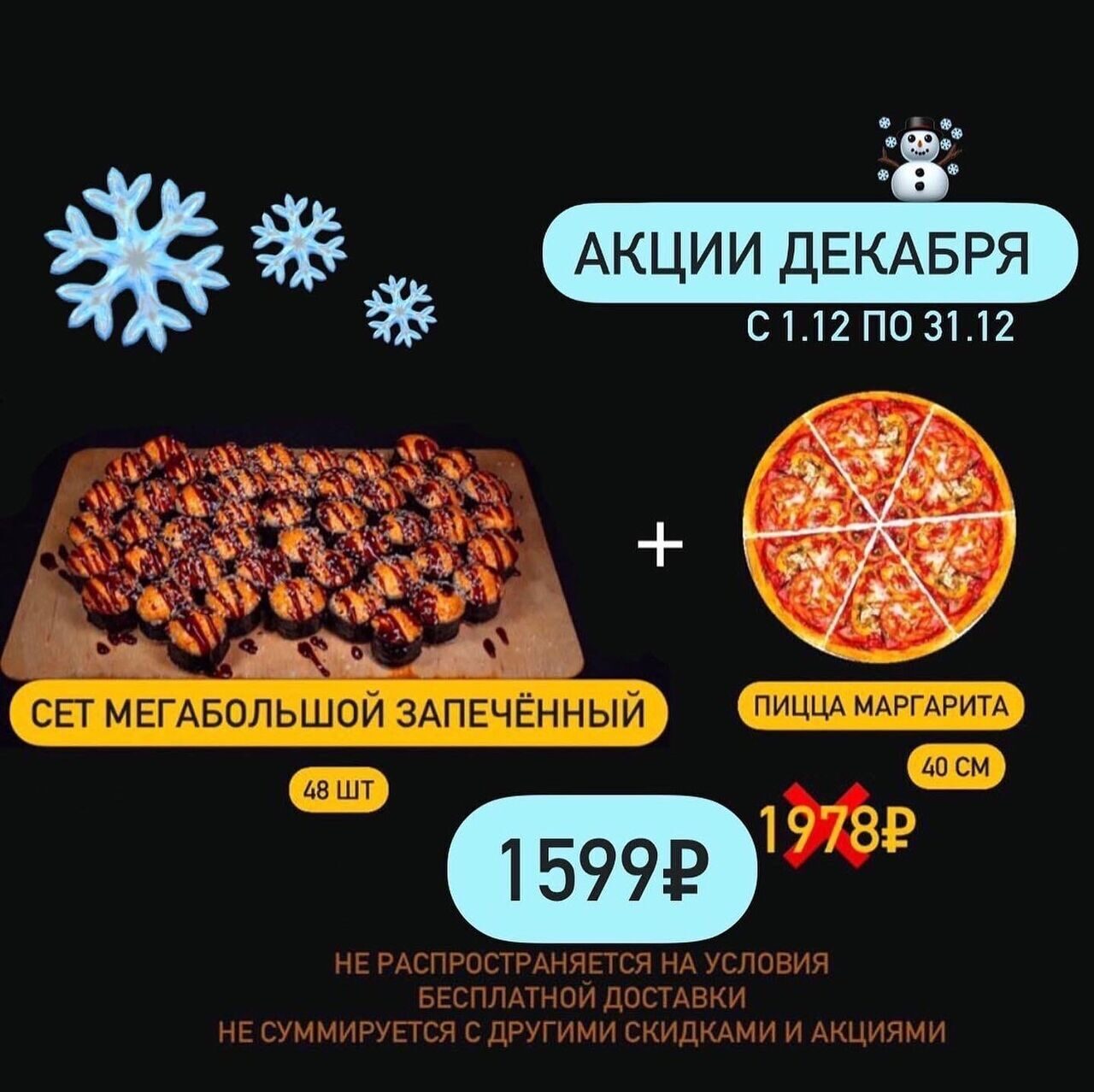 технологическая карта пицца маргарита 40 см фото 95